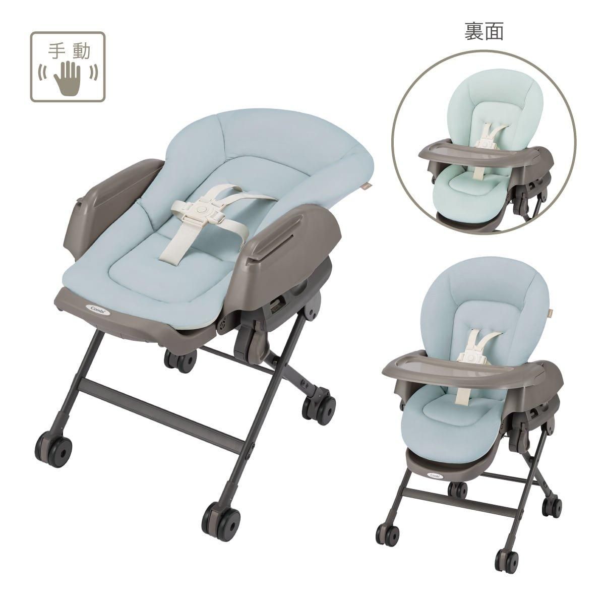 ネムリラ Fit AQ 手動ハイローチェア コンビ(Combi)【6ヵ月目以降はいつでも返却可能】