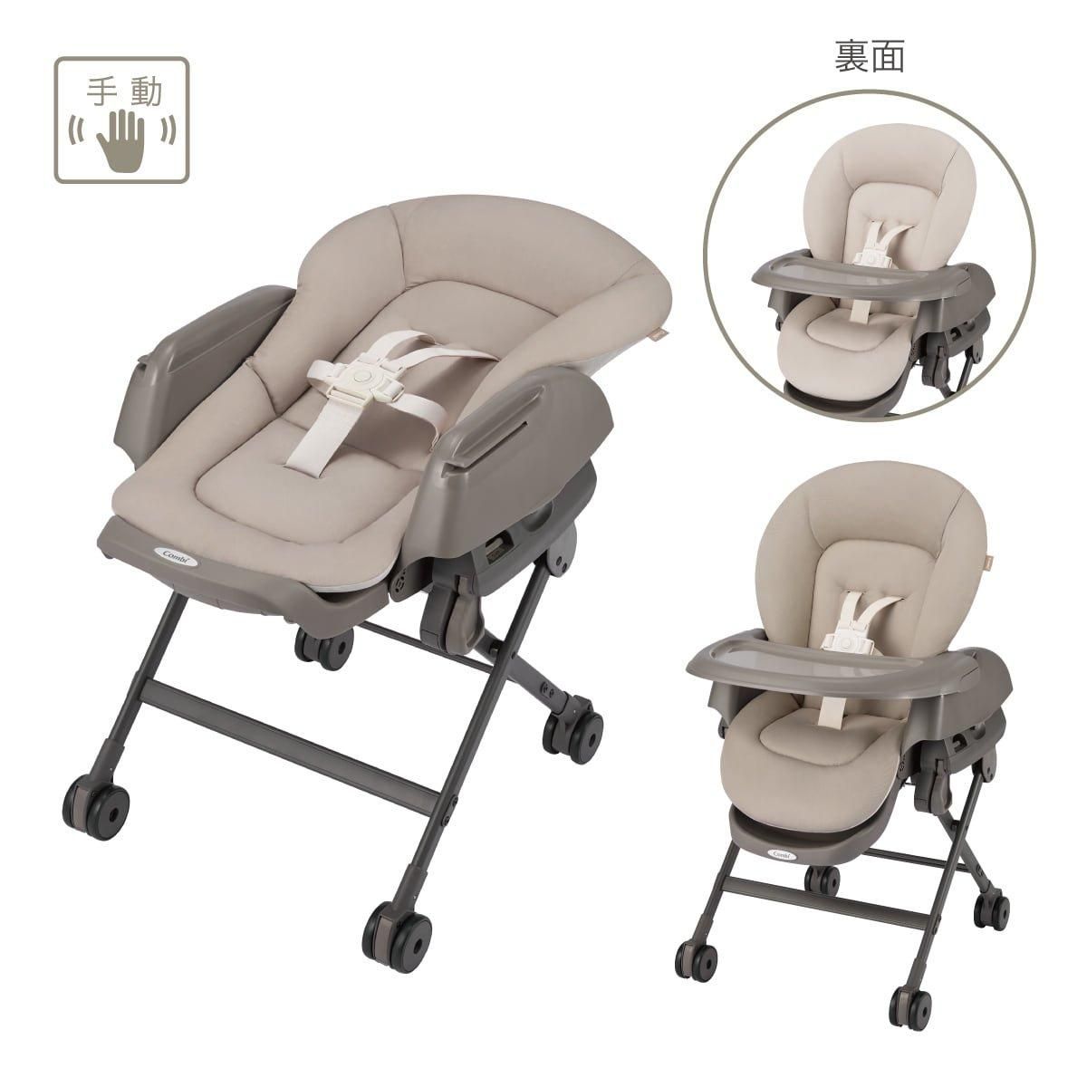 ネムリラ Fit AQ 手動ハイローチェア コンビ(Combi)【6ヵ月目以降はいつでも返却可能】