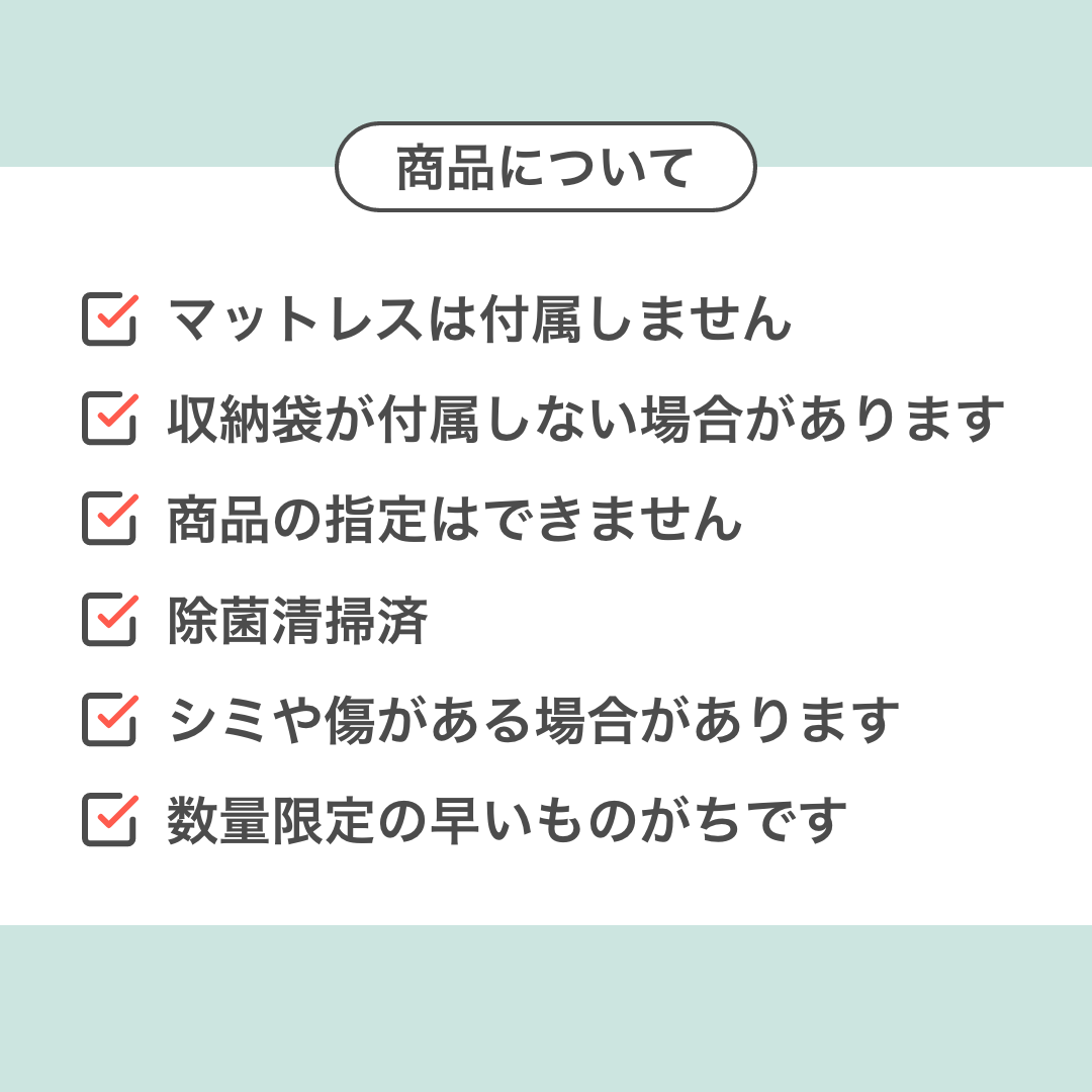 商品おまかせ ミニサイズ・コンパクトベビーベッド ベビレンタ(Babyrenta)【6ヵ月目以降はいつでも返却可能】