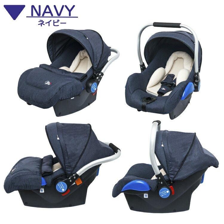 マムズキャリー ブライト 2 ベビーシート ベビーシート シーエー通商【3ヵ月目以降はいつでも返却可能】