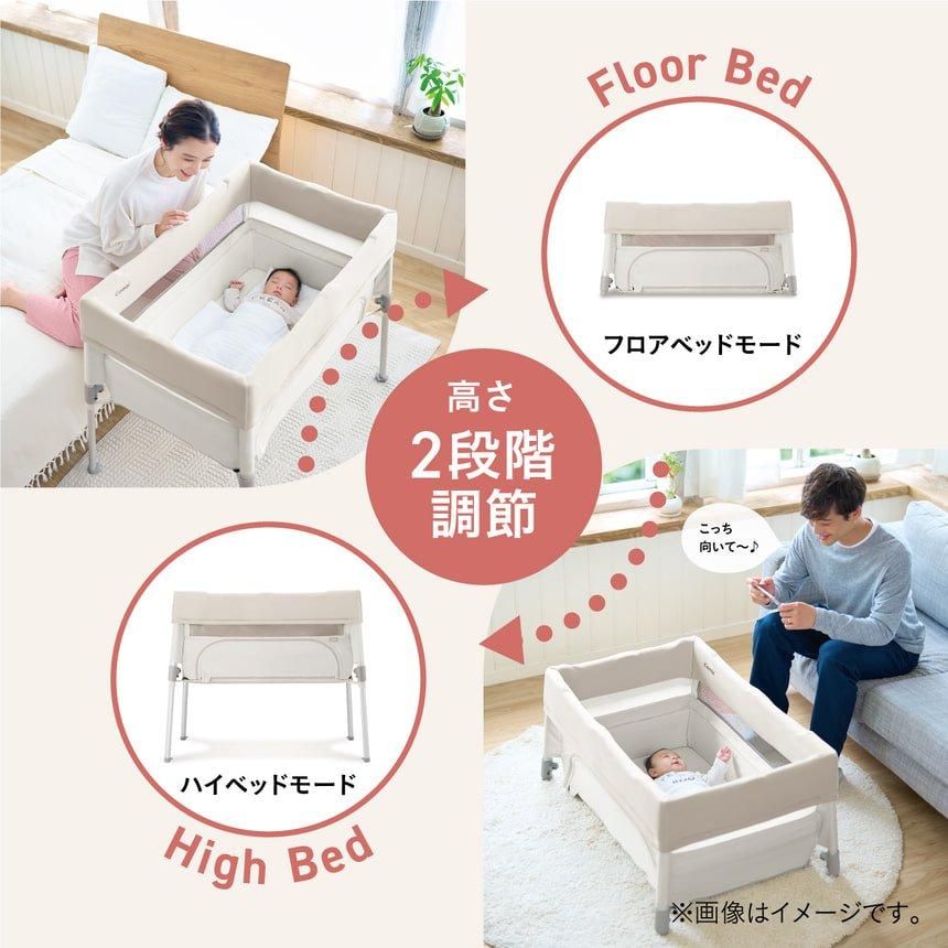 すくすや トモネル ベビーベッド コンパクト ミニサイズ・コンパクトベビーベッド コンビ(Combi)【6ヵ月目以降はいつでも返却可能】