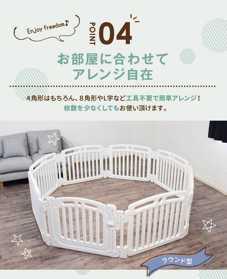 クエット (Quet) ベビーサークル 8枚パネル ドア付き (170×170×63.5cm) プラスチック製ベビーサークル ネビオ(nebio)【6ヵ月目以降はいつでも返却可能】