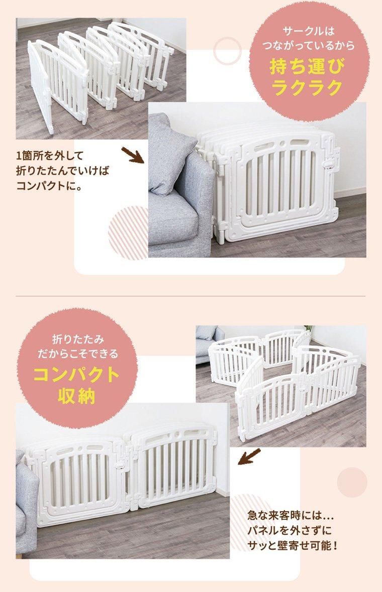 クエット (Quet) ベビーサークル 8枚パネル ドア付き (170×170×63.5cm) プラスチック製ベビーサークル ネビオ(nebio)【6ヵ月目以降はいつでも返却可能】