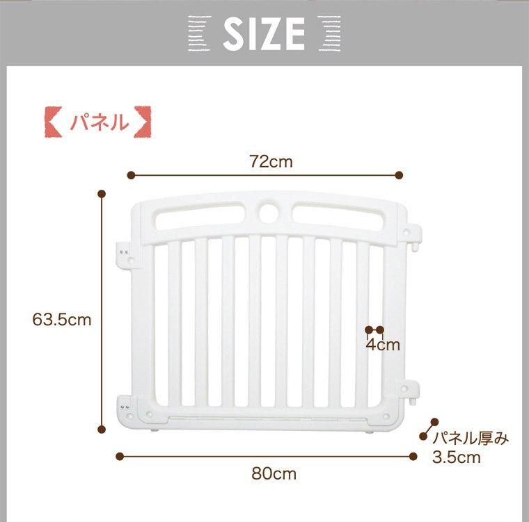 クエット (Quet) ベビーサークル 8枚パネル ドア付き (170×170×63.5cm) プラスチック製ベビーサークル ネビオ(nebio)【6ヵ月目以降はいつでも返却可能】