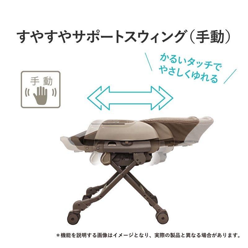 ベビーステーション （アカチャンホンポ限定） 手動ハイローチェア コンビ(Combi)【6ヵ月目以降はいつでも返却可能】