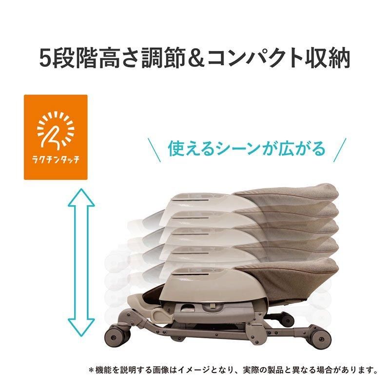 ベビーステーション （アカチャンホンポ限定） 手動ハイローチェア コンビ(Combi)【6ヵ月目以降はいつでも返却可能】