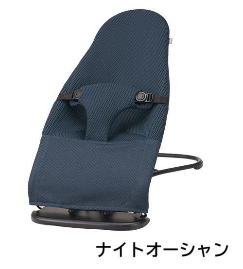 ウギー（Wuggy） 3Dメッシュ バウンシングタイプバウンサー ピジョン(pigeon)【6ヵ月目以降はいつでも返却可能】