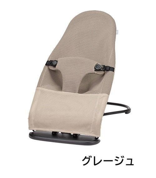 ウギー（Wuggy） 3Dメッシュ バウンシングタイプバウンサー ピジョン(pigeon)【6ヵ月目以降はいつでも返却可能】