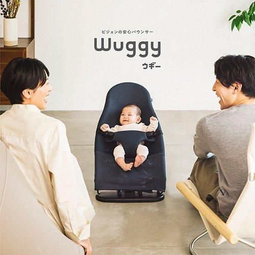 ウギー（Wuggy） 3Dメッシュ バウンシングタイプバウンサー ピジョン(pigeon)【6ヵ月目以降はいつでも返却可能】
