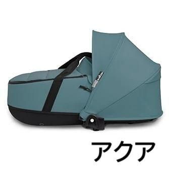 ストッケ YOYO バシネット ベビーカー小物 ストッケ(STOKKE)【6ヵ月目以降はいつでも返却可能】