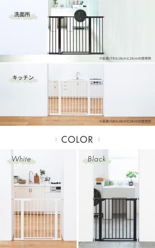 ベビーズゲイト 123 ローステップタイプ つっぱりタイプベビーゲート 日本育児【6ヵ月目以降はいつでも返却可能】