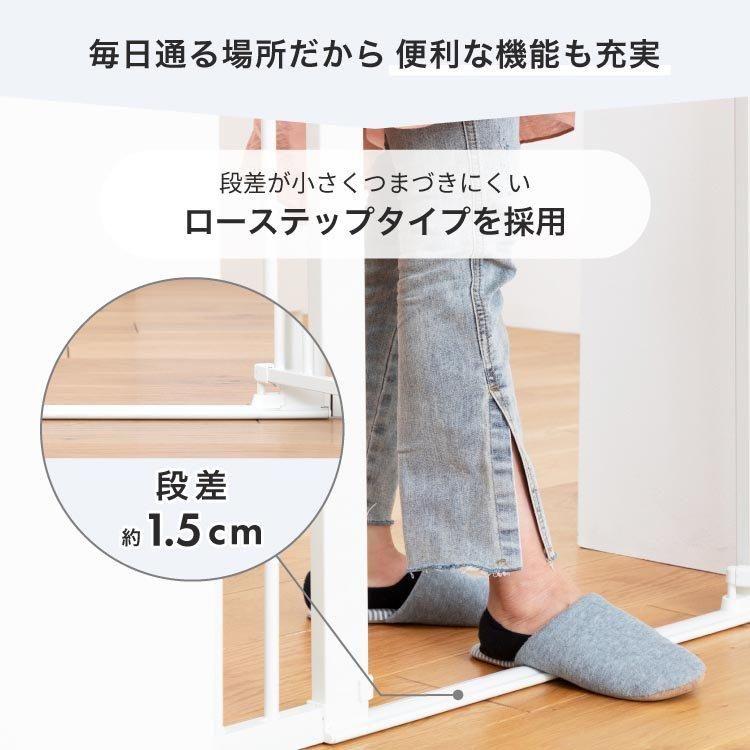 ベビーズゲイト 123 ローステップタイプ つっぱりタイプベビーゲート 日本育児【6ヵ月目以降はいつでも返却可能】