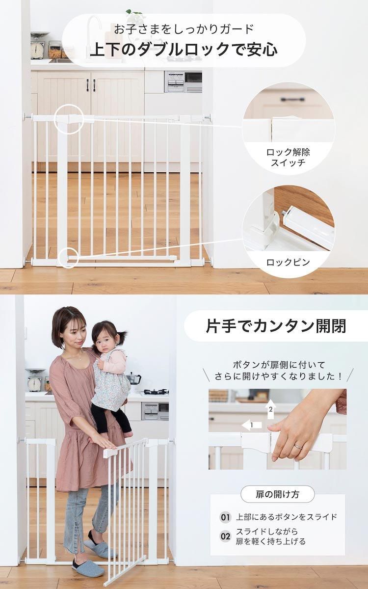 ベビーズゲイト 123 ローステップタイプ つっぱりタイプベビーゲート 日本育児【6ヵ月目以降はいつでも返却可能】