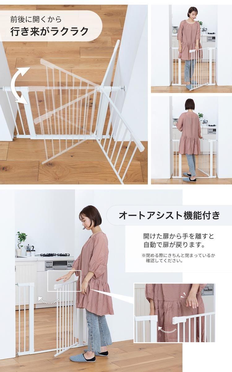 ベビーズゲイト 123 ローステップタイプ つっぱりタイプベビーゲート 日本育児【6ヵ月目以降はいつでも返却可能】