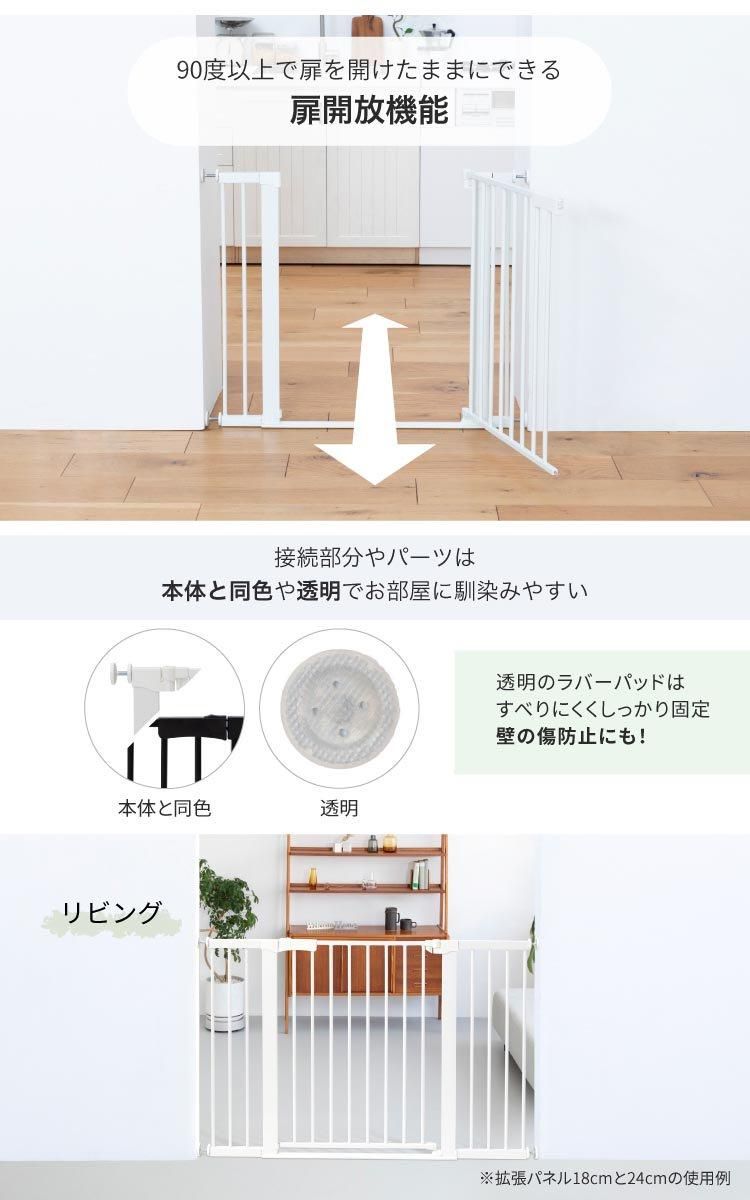 ベビーズゲイト 123 ローステップタイプ つっぱりタイプベビーゲート 日本育児【6ヵ月目以降はいつでも返却可能】