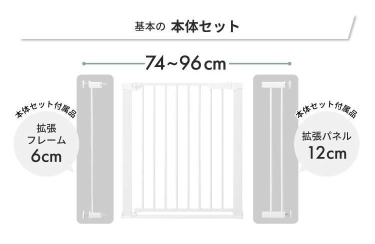 ベビーズゲイト 123 ローステップタイプ つっぱりタイプベビーゲート 日本育児【6ヵ月目以降はいつでも返却可能】