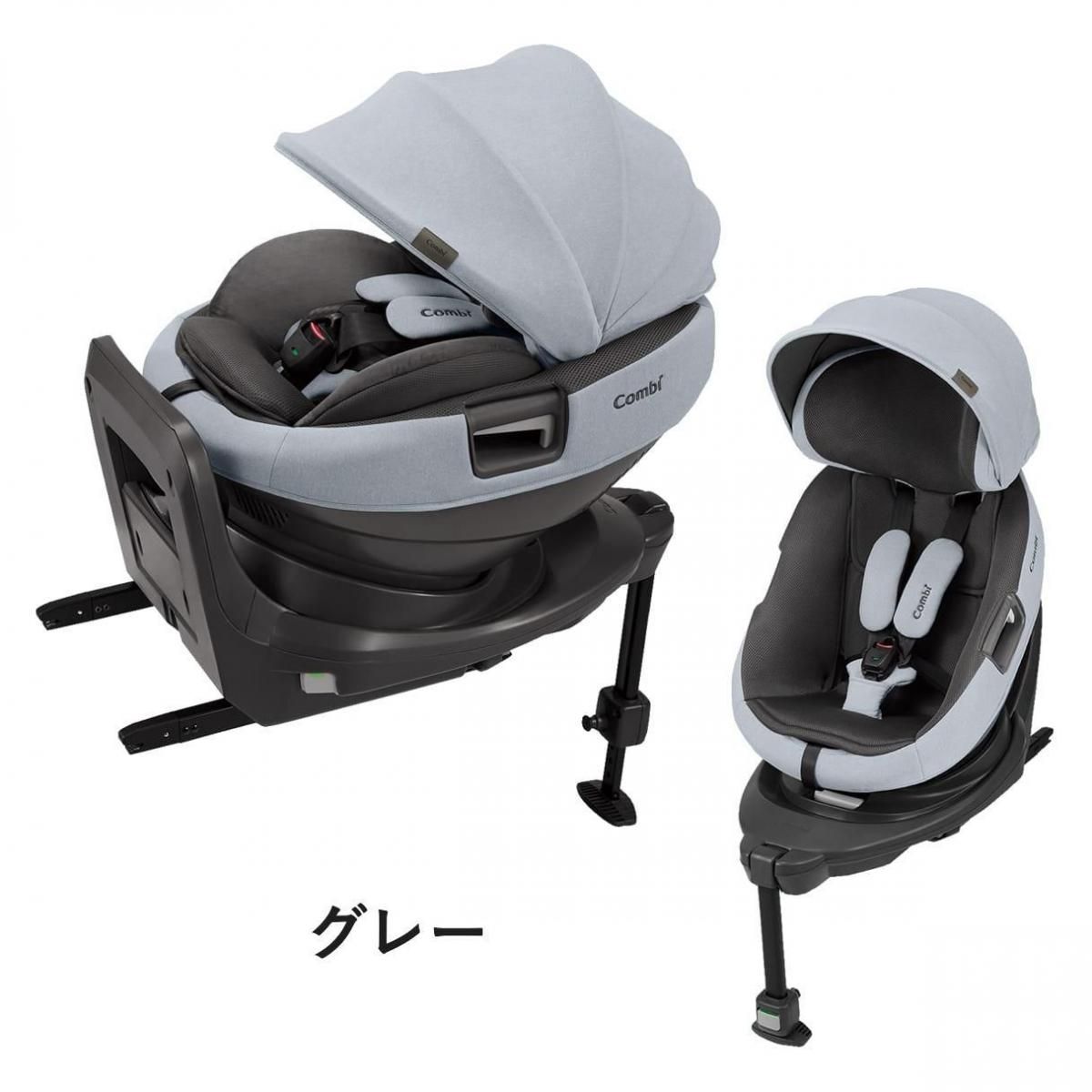 THE S Air ISOFIX エッグショック ZB-690 チャイルドシート コンビ(Combi)【3ヵ月目以降はいつでも返却可能】
