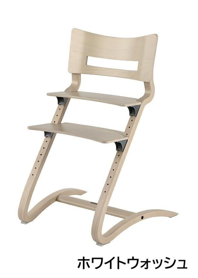 ハイチェア ハイチェア リエンダー（Leander）【6ヵ月目以降はいつでも返却可能】