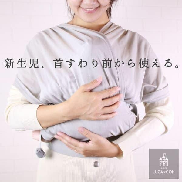 ステップワン（STEP ONE） エアー（Air） 抱っこ紐・おんぶ紐 ポグネー(POGNAE)【6ヵ月目以降はいつでも返却可能】