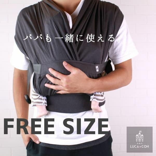 ステップワン（STEP ONE） エアー（Air） 抱っこ紐・おんぶ紐 ポグネー(POGNAE)【6ヵ月目以降はいつでも返却可能】