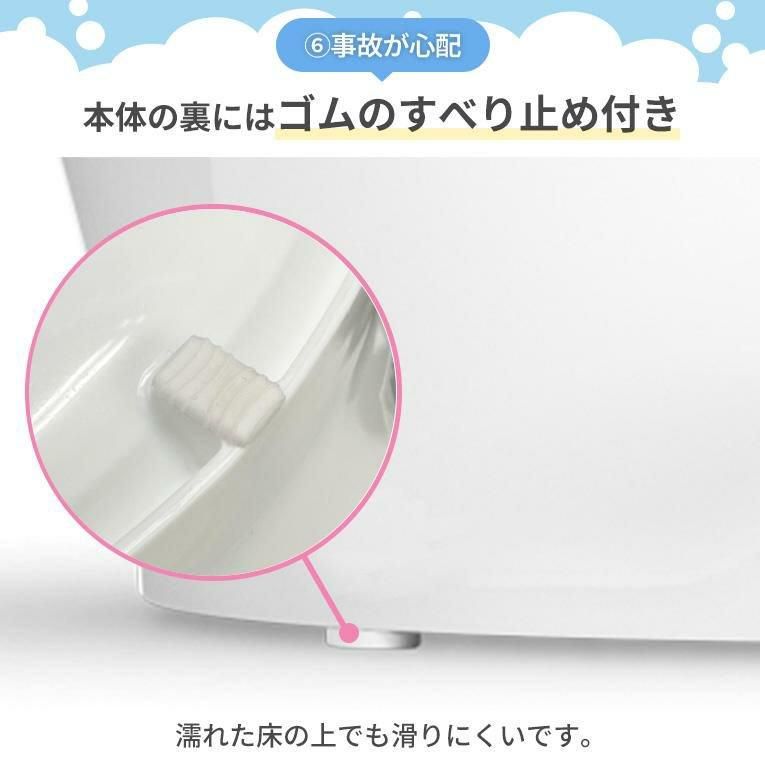 シュナグル ベビーバス エデュテ(Edute)【3ヵ月目以降はいつでも返却可能】