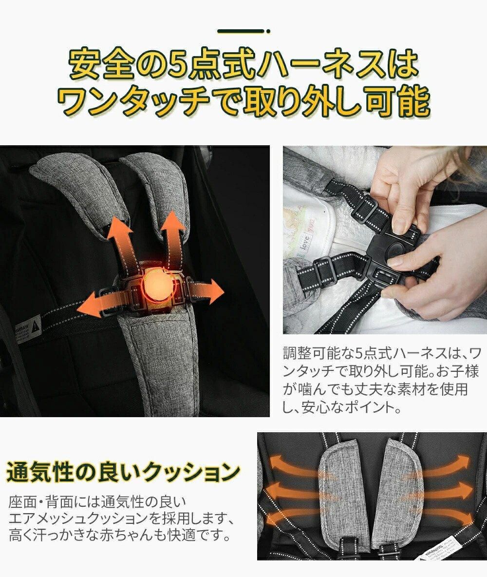 二人乗りベビーカー 二人乗り・双子用ベビーカー べスレイ(besrey)【3ヵ月目以降はいつでも返却可能】