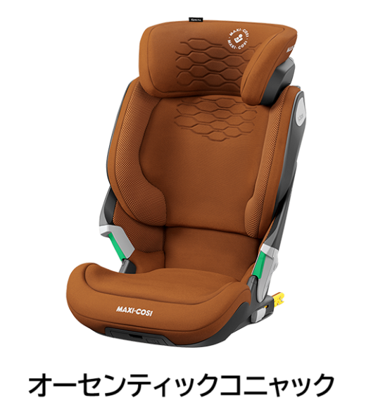 コア プロ アイサイズ (Kore Pro i-Size) ジュニアシート マキシコシ(Maxi-Cosi)【3ヵ月目以降はいつでも返却可能】