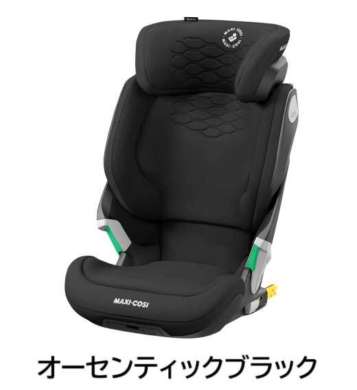 コア プロ アイサイズ (Kore Pro i-Size) ジュニアシート マキシコシ(Maxi-Cosi)【3ヵ月目以降はいつでも返却可能】