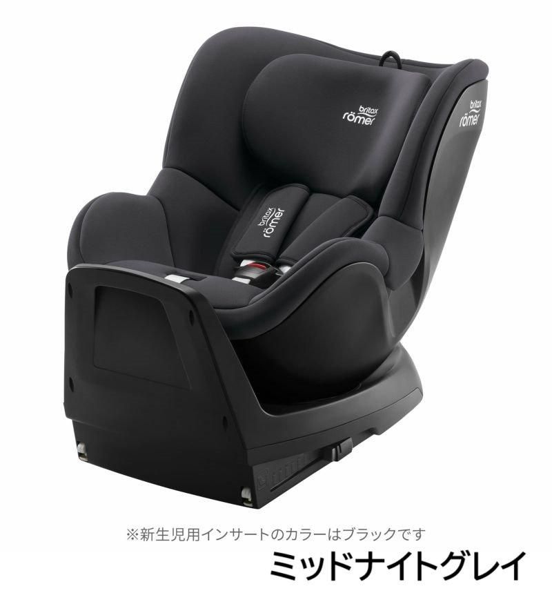 デュアルフィックス プラス チャイルドシート レーマー(Romer)【3ヵ月目以降はいつでも返却可能】