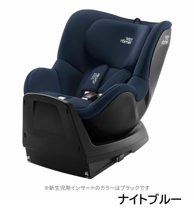 デュアルフィックス プラス チャイルドシート レーマー(Romer)【3ヵ月目以降はいつでも返却可能】