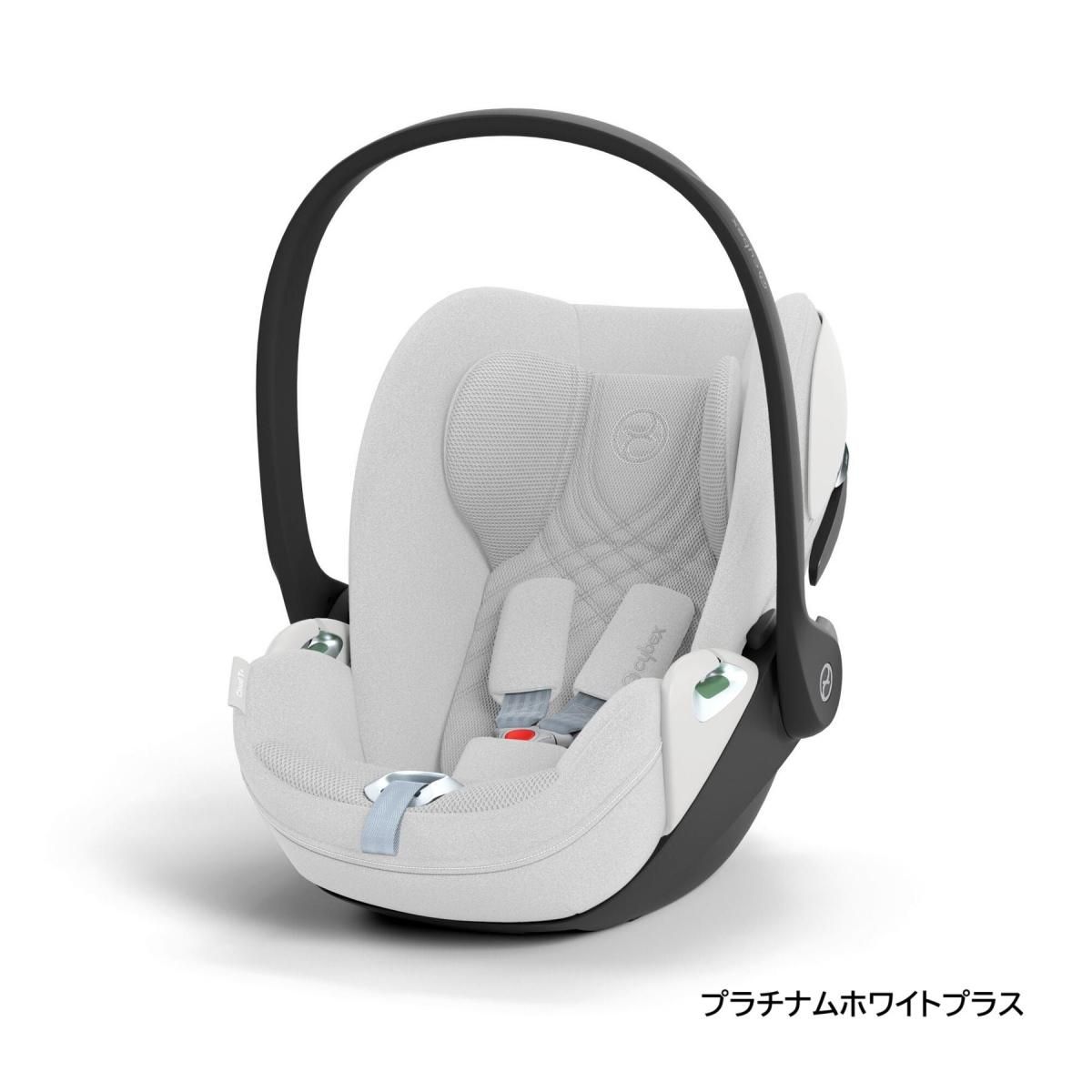 クラウド T i-size ベビーシート サイベックス(cybex)【3ヵ月目以降はいつでも返却可能】