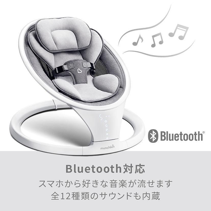 電動ベビースウィング 電動バウンサー マンチキン(munchkin)【6ヵ月目以降はいつでも返却可能】