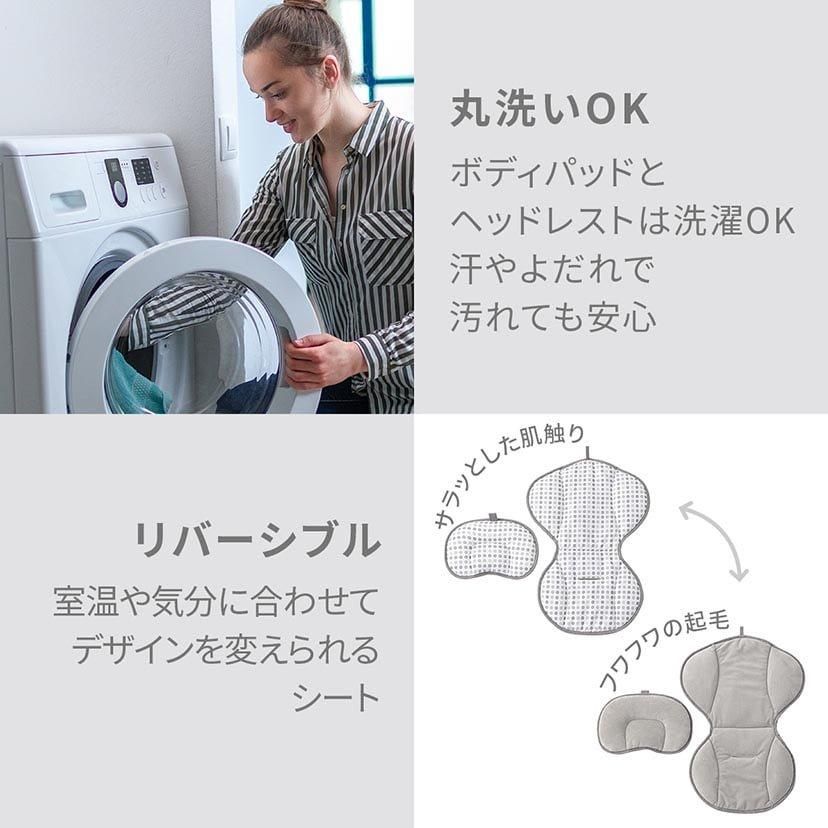 電動ベビースウィング 電動バウンサー マンチキン(munchkin)【6ヵ月目以降はいつでも返却可能】