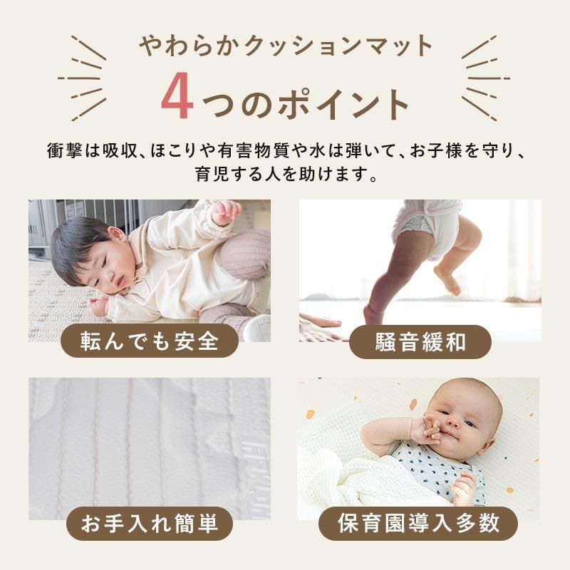 やわらかクッションマット 130×190cm プレイマット パークロン(PARKLON)【6ヵ月目以降はいつでも返却可能】