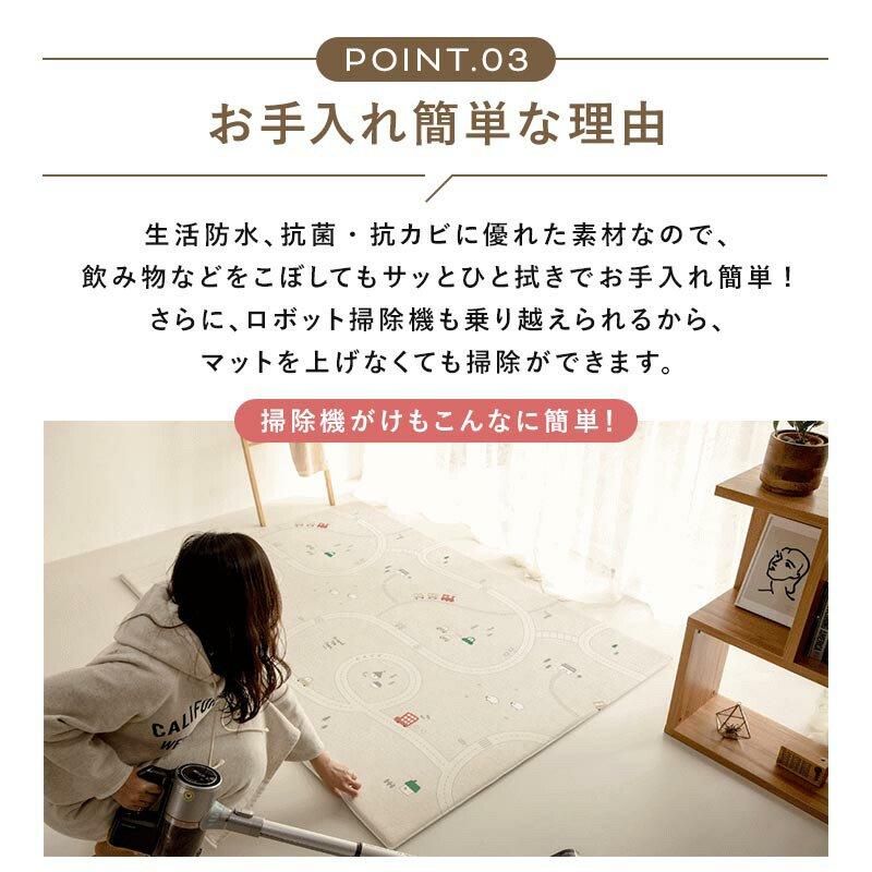 やわらかクッションマット 130×190cm プレイマット パークロン(PARKLON)【6ヵ月目以降はいつでも返却可能】