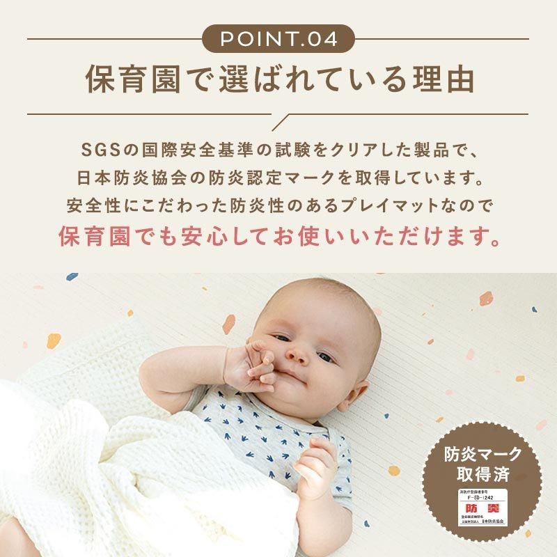 やわらかクッションマット 130×190cm プレイマット パークロン(PARKLON)【6ヵ月目以降はいつでも返却可能】