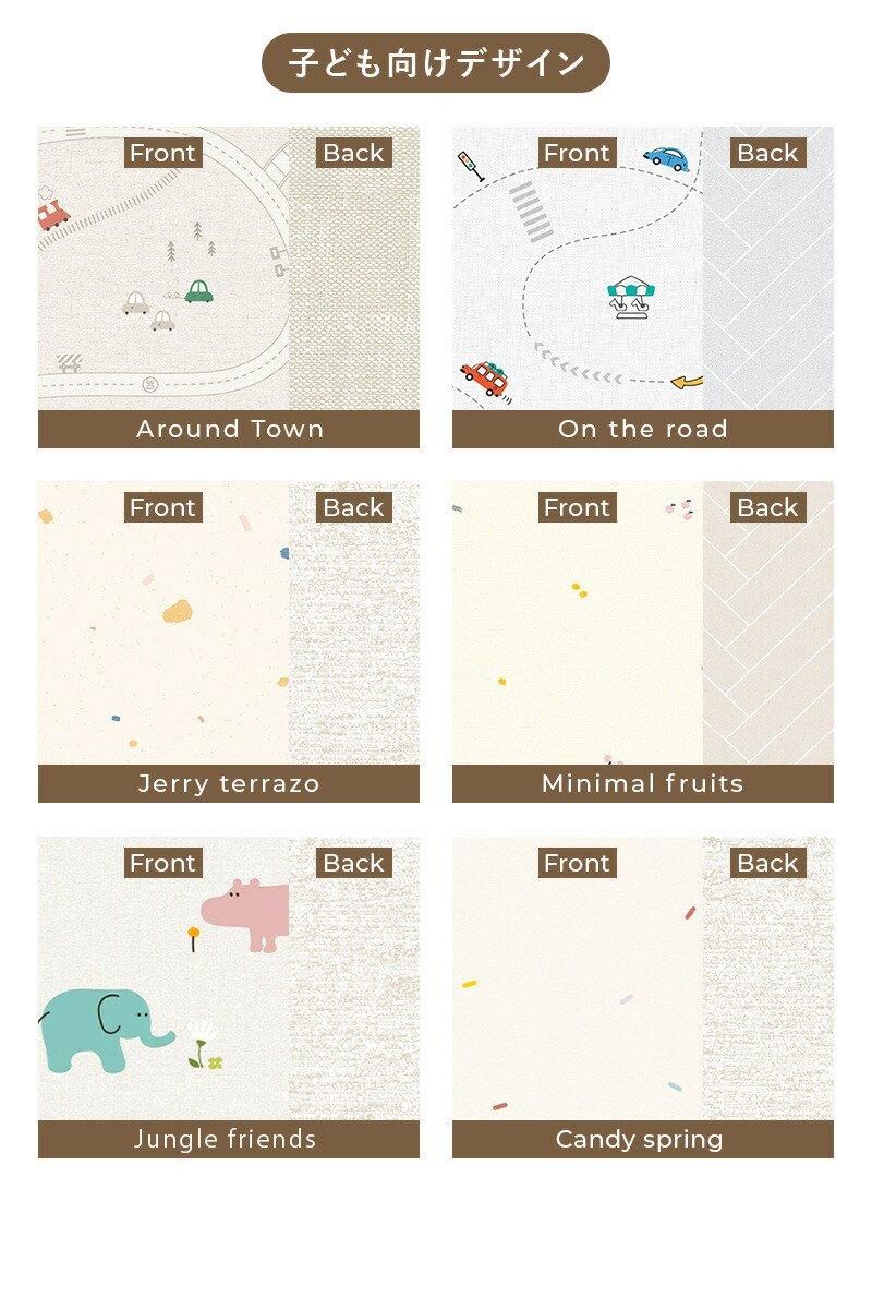 やわらかクッションマット 130×190cm プレイマット パークロン(PARKLON)【6ヵ月目以降はいつでも返却可能】