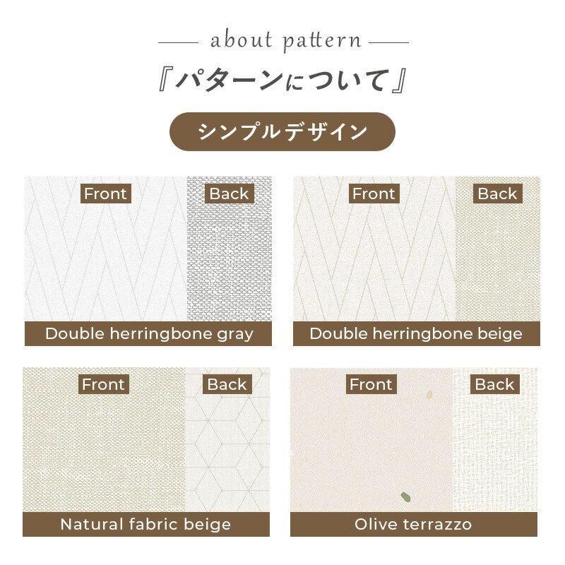 やわらかクッションマット 130×190cm プレイマット パークロン(PARKLON)【6ヵ月目以降はいつでも返却可能】