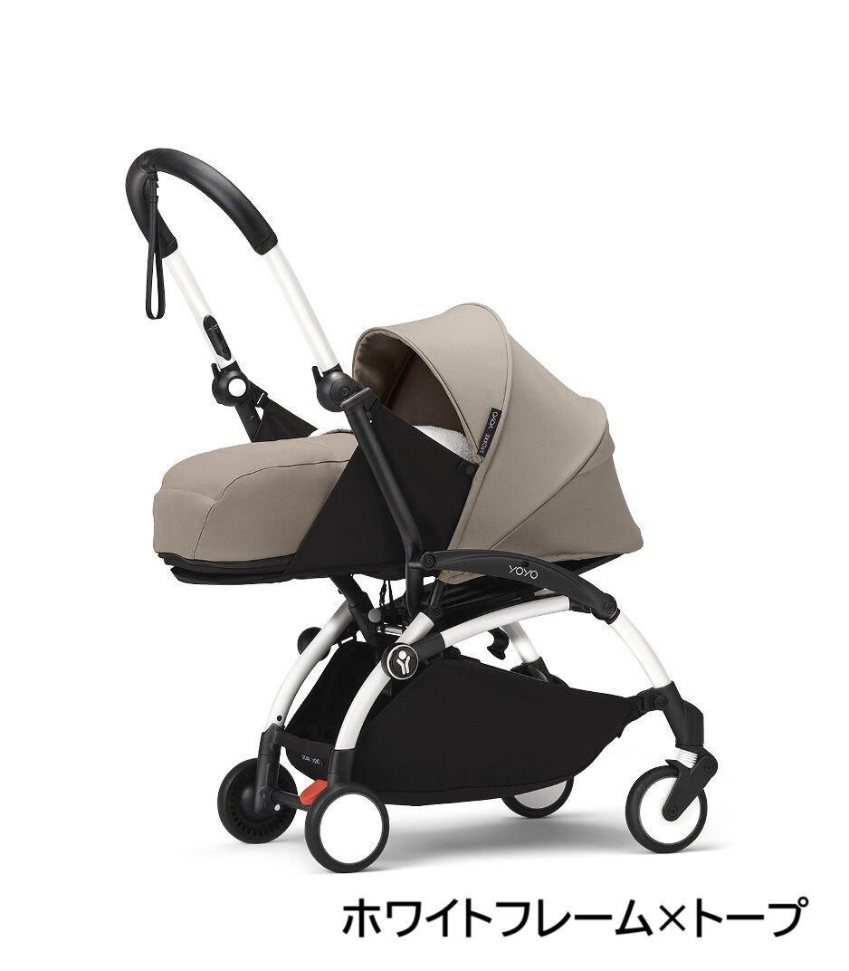 ヨーヨー 3 0+ (YOYO 3 0+) A型ベビーカー ストッケ(STOKKE)【3ヵ月目以降はいつでも返却可能】