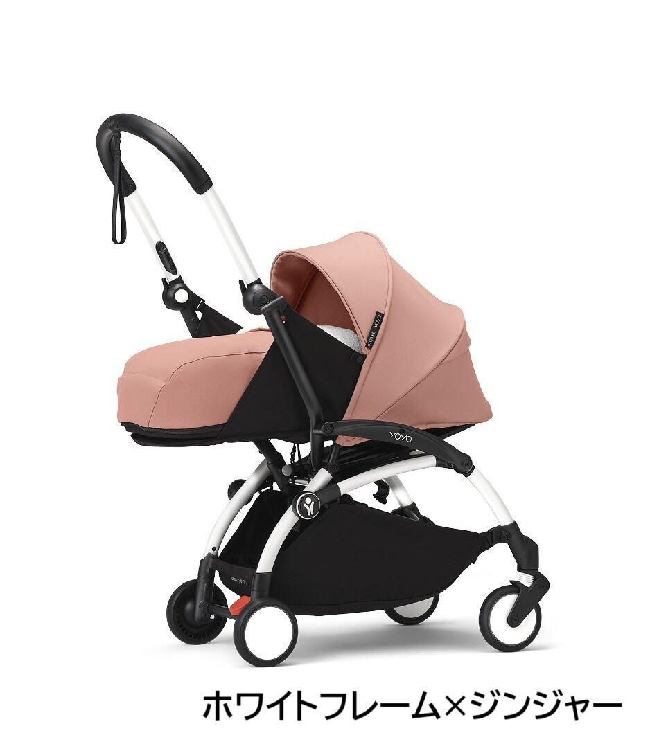 ヨーヨー 3 0+ (YOYO 3 0+) A型ベビーカー ストッケ(STOKKE)【3ヵ月目以降はいつでも返却可能】