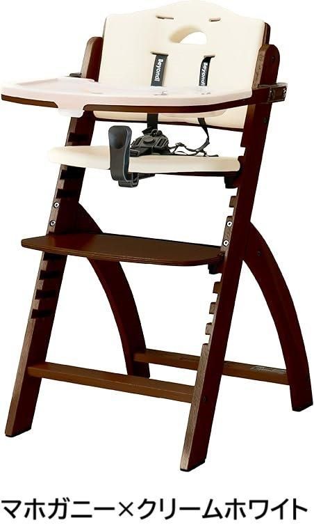 ハイチェア ハイチェア ビヨンドジュニア(Beyond Junior)【6ヵ月目以降はいつでも返却可能】