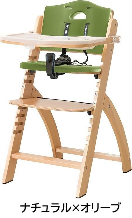 ハイチェア ハイチェア ビヨンドジュニア(Beyond Junior)【6ヵ月目以降はいつでも返却可能】