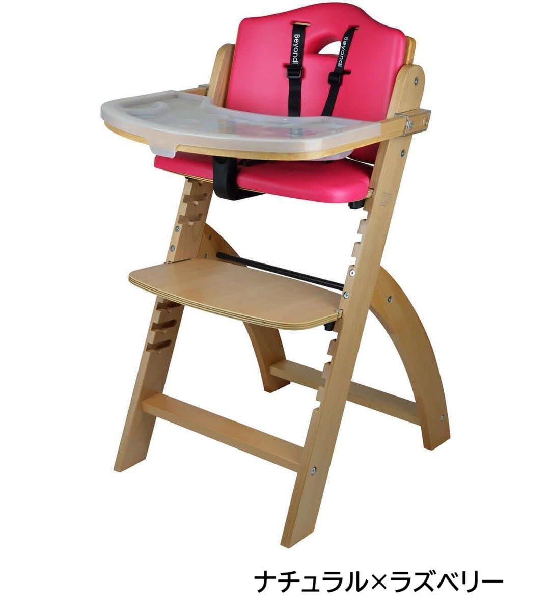ハイチェア ハイチェア ビヨンドジュニア(Beyond Junior)【6ヵ月目以降はいつでも返却可能】