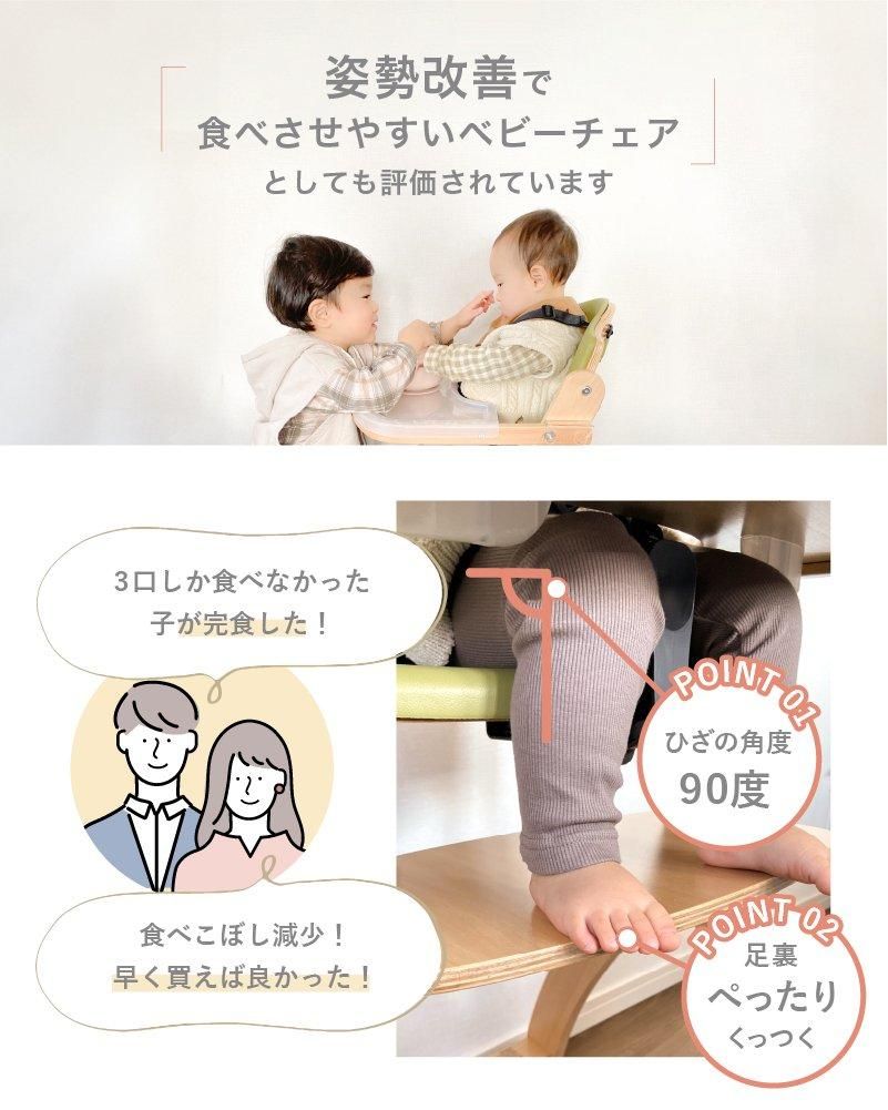 ハイチェア ハイチェア ビヨンドジュニア(Beyond Junior)【6ヵ月目以降はいつでも返却可能】