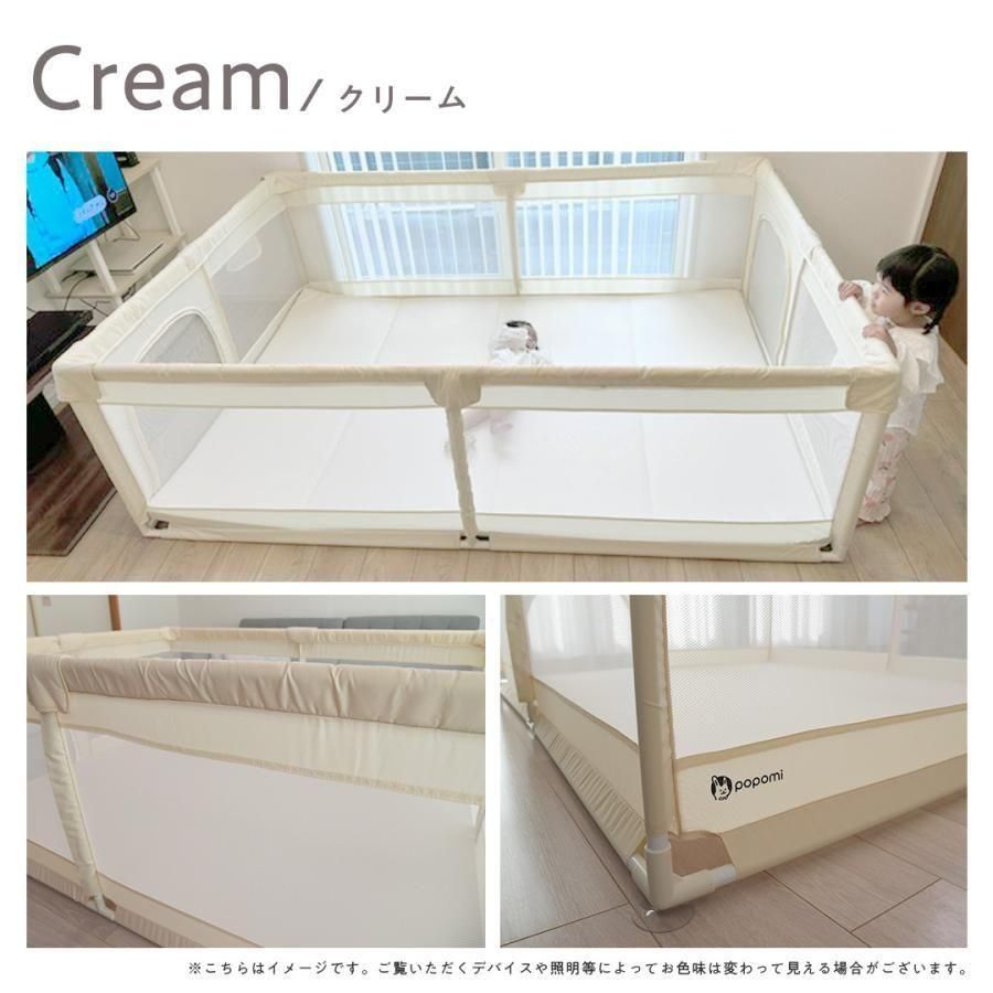 ベビーサークルメッシュ 140×200cm メッシュ製ベビーサークル ポポミ(popomi)【6ヵ月目以降はいつでも返却可能】