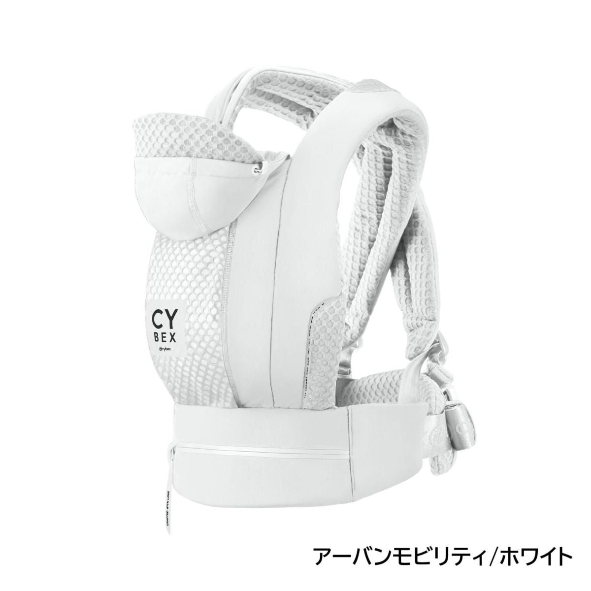 コヤ キャリア 抱っこ紐・おんぶ紐 サイベックス(cybex)【6ヵ月目以降はいつでも返却可能】