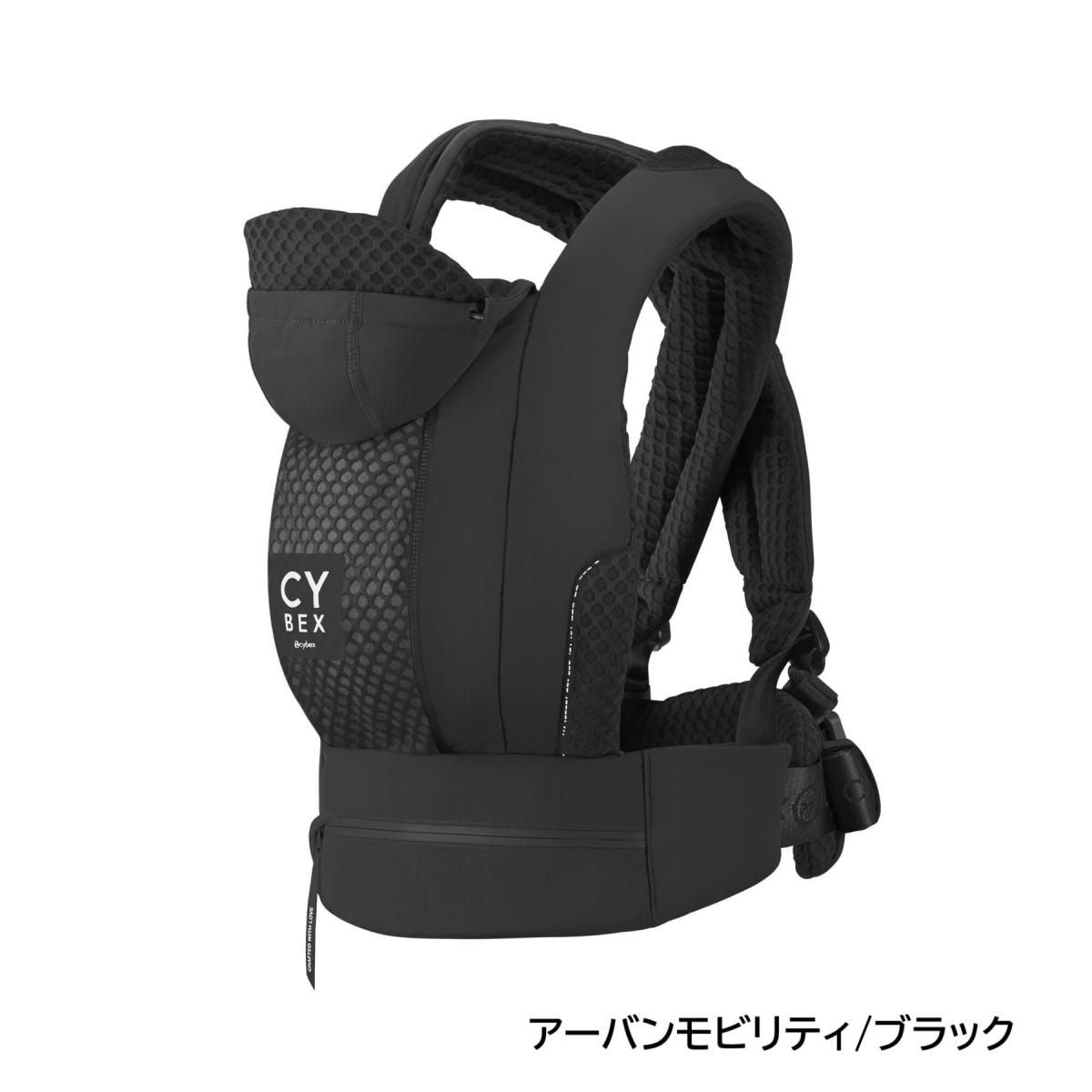 コヤ キャリア 抱っこ紐・おんぶ紐 サイベックス(cybex)【6ヵ月目以降はいつでも返却可能】