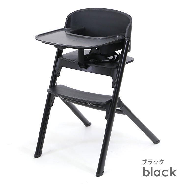 ノウス (NOVUS) ハイチェア ヤトミ(YATOMI)【6ヵ月目以降はいつでも返却可能】