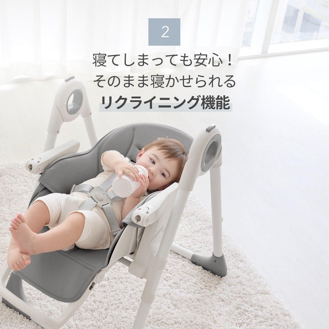 ハイ＆ロー のびのびマルチチェア ハイチェア スモルビ(SMORbi)【6ヵ月目以降はいつでも返却可能】