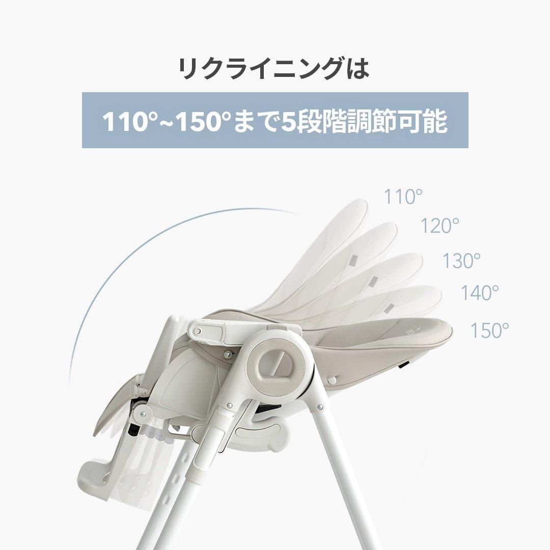ハイ＆ロー のびのびマルチチェア ハイチェア スモルビ(SMORbi)【6ヵ月目以降はいつでも返却可能】